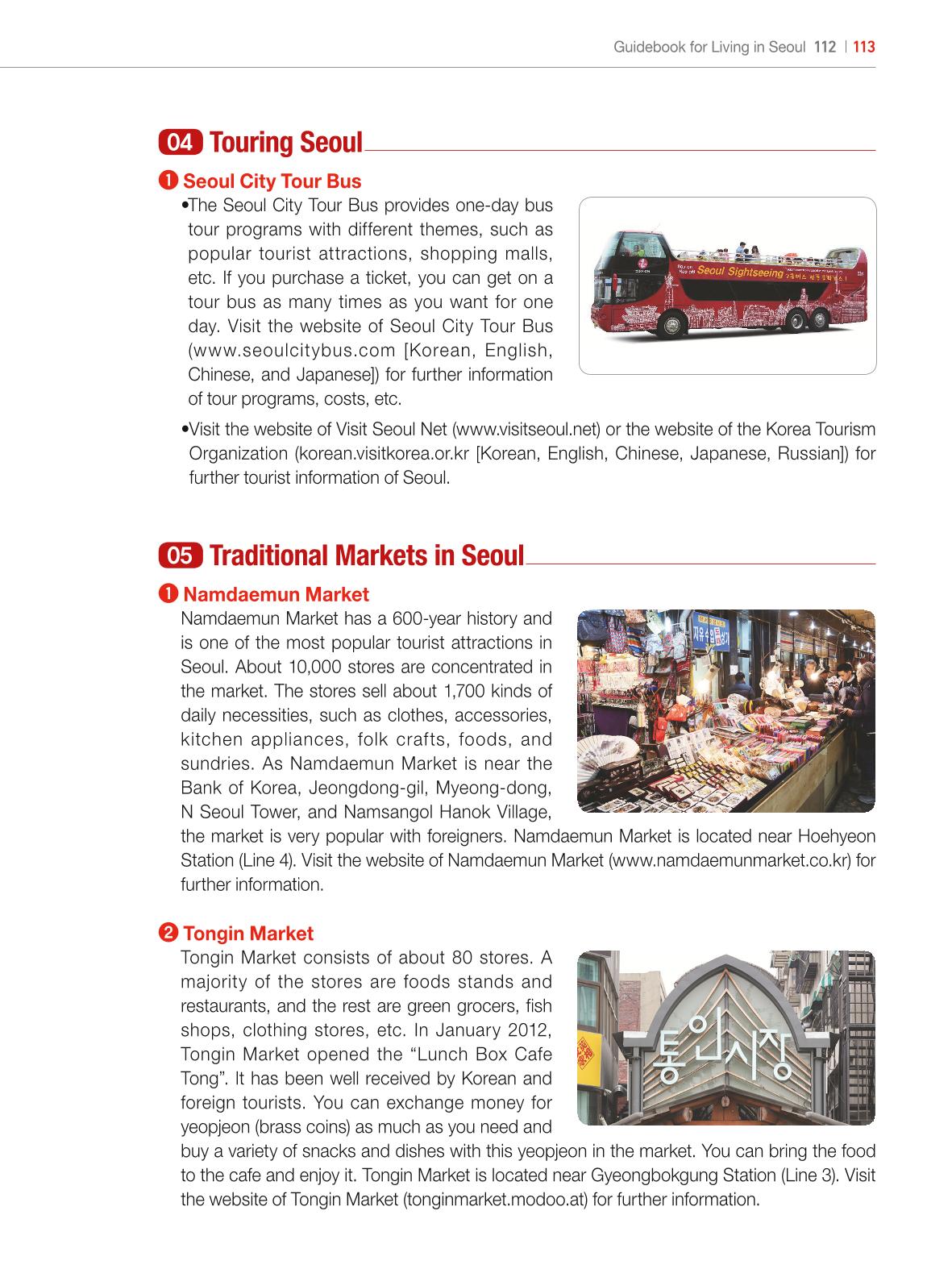 2024 Guidebook for Living in Seoul 112페이지