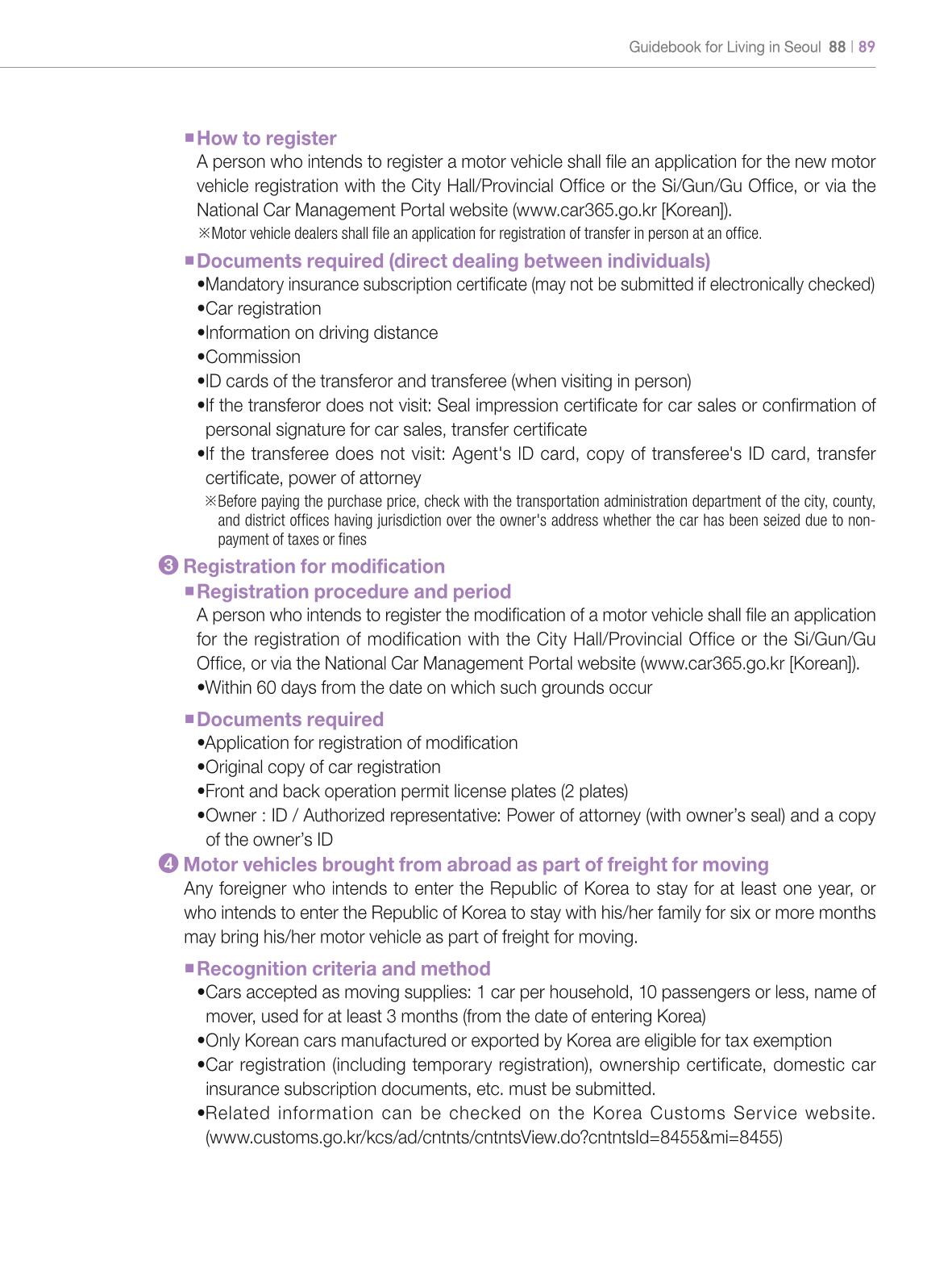 2024 Guidebook for Living in Seoul 88페이지