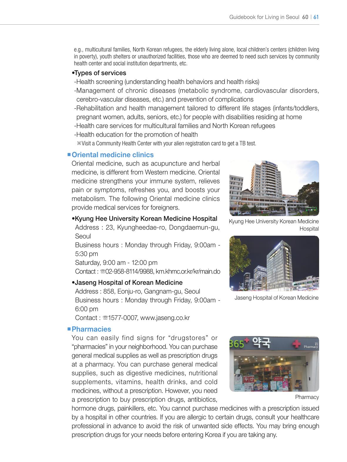 2024 Guidebook for Living in Seoul 60페이지