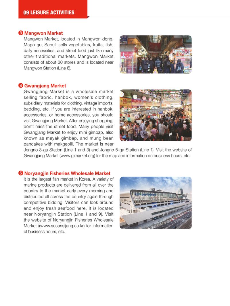2024 Guidebook for Living in Seoul 113페이지