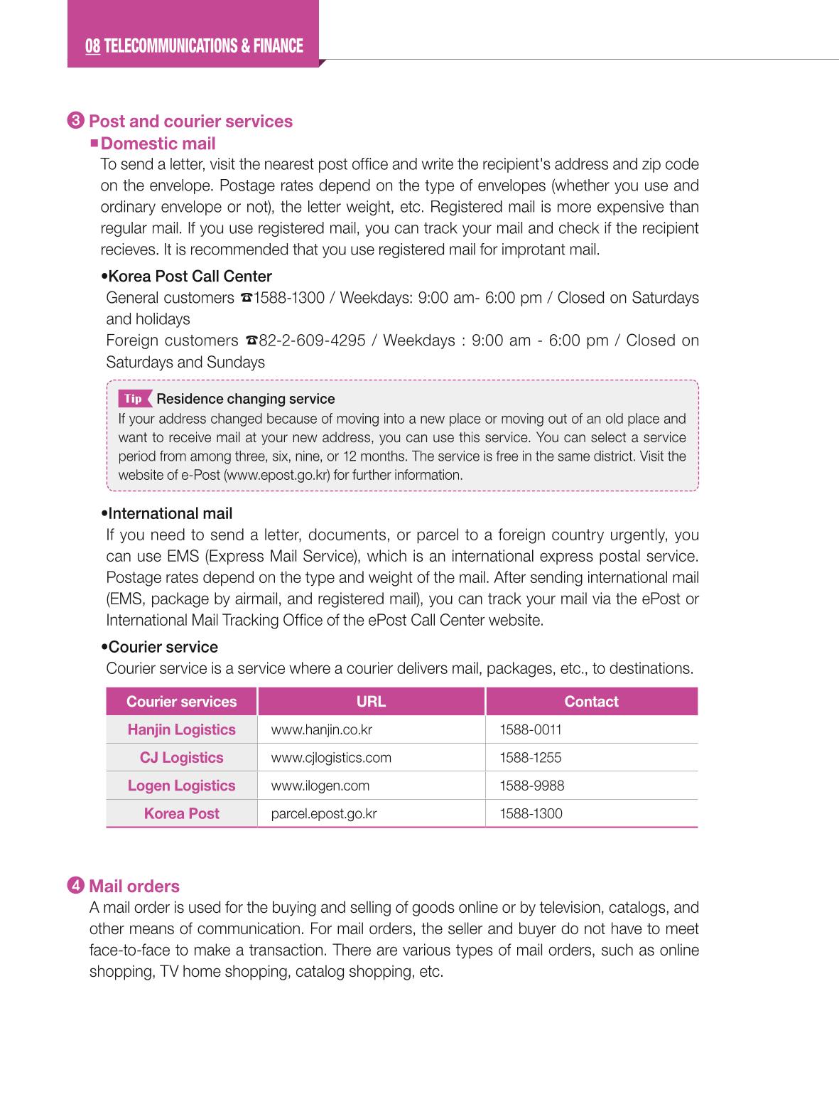 2024 Guidebook for Living in Seoul 97페이지
