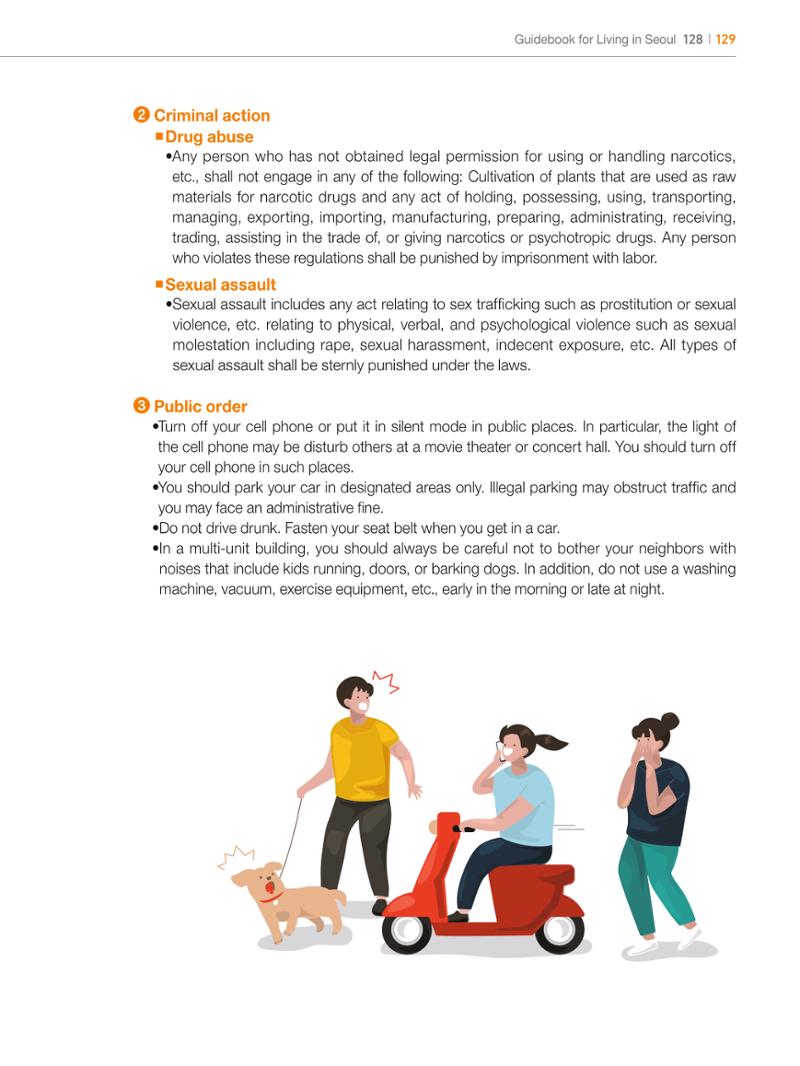 2024 Guidebook for Living in Seoul 128페이지