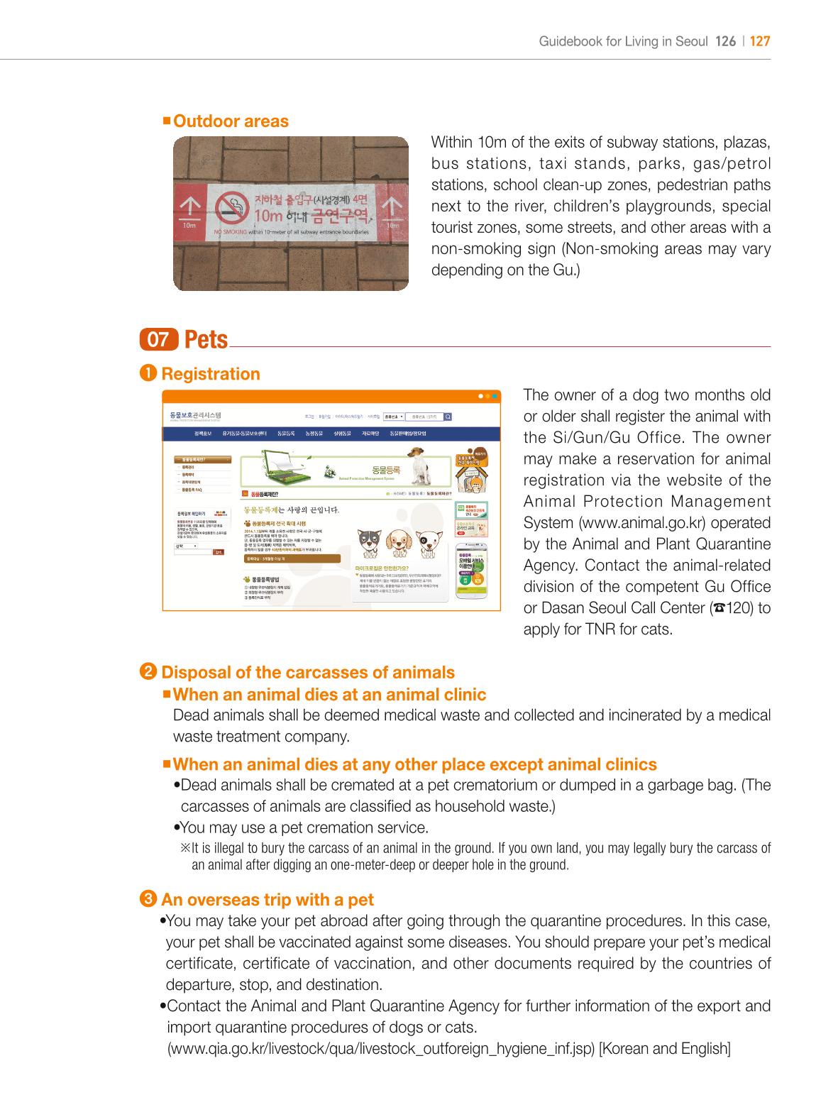 2024 Guidebook for Living in Seoul 126페이지