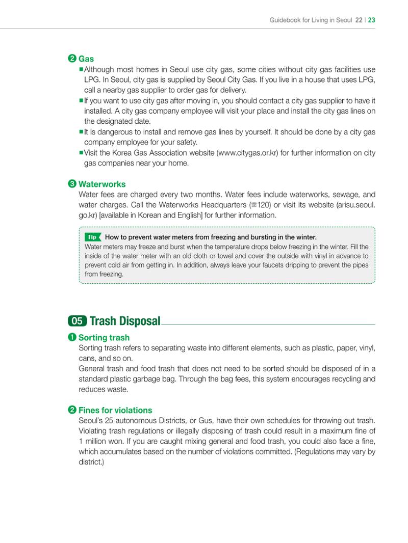 2024 Guidebook for Living in Seoul 22페이지