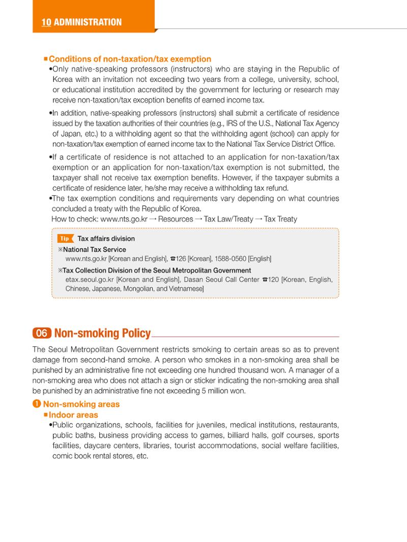 2024 Guidebook for Living in Seoul 125페이지