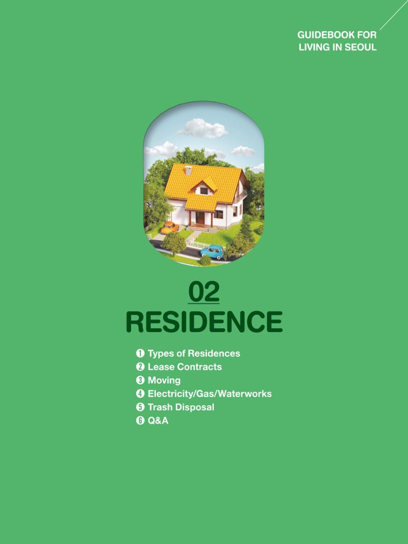 2024 Guidebook for Living in Seoul 18페이지