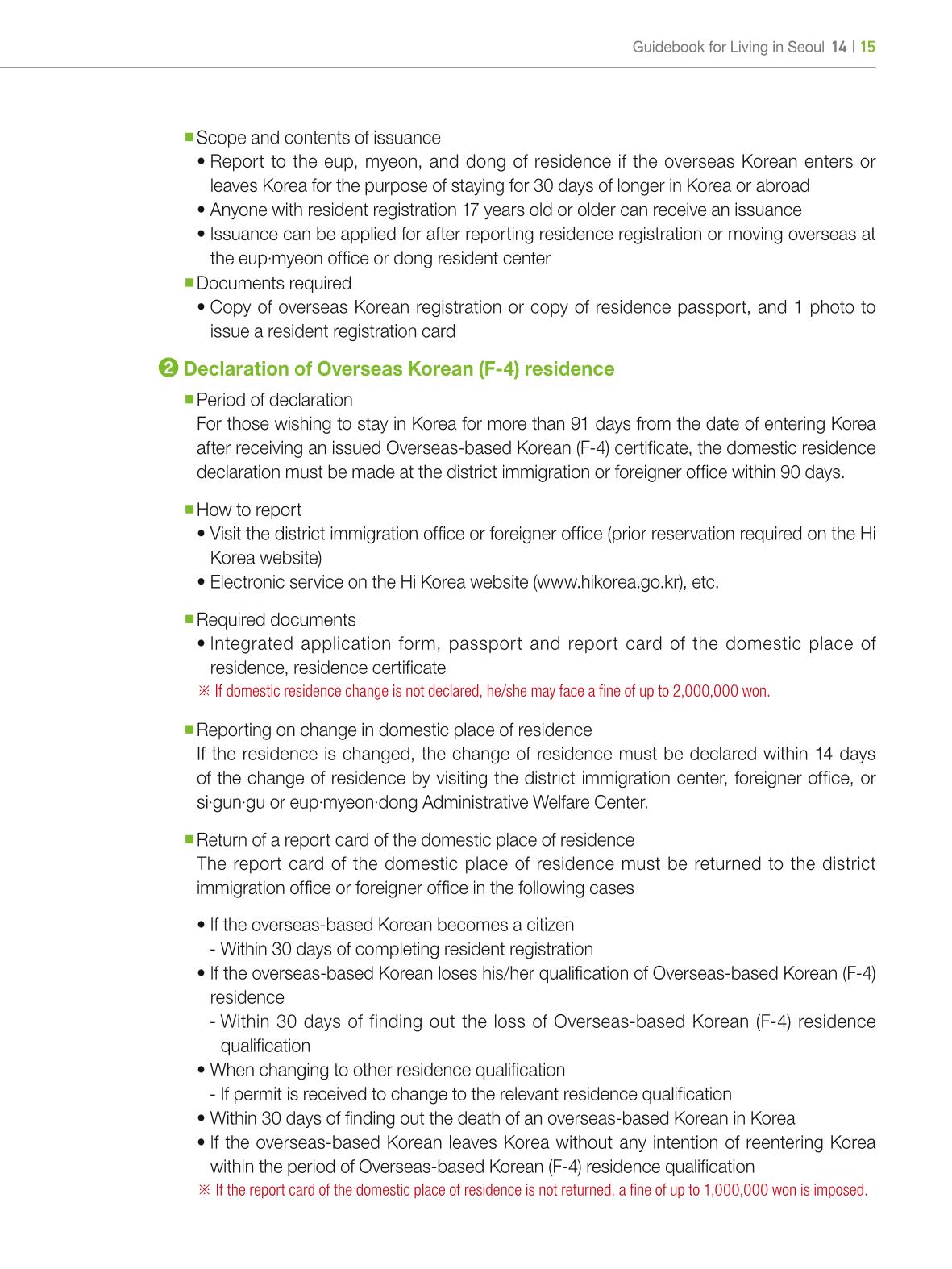 2024 Guidebook for Living in Seoul 14페이지