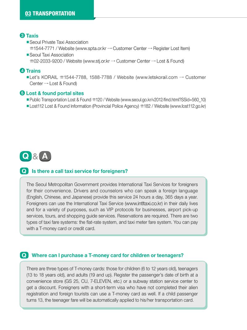 2024 Guidebook for Living in Seoul 45페이지