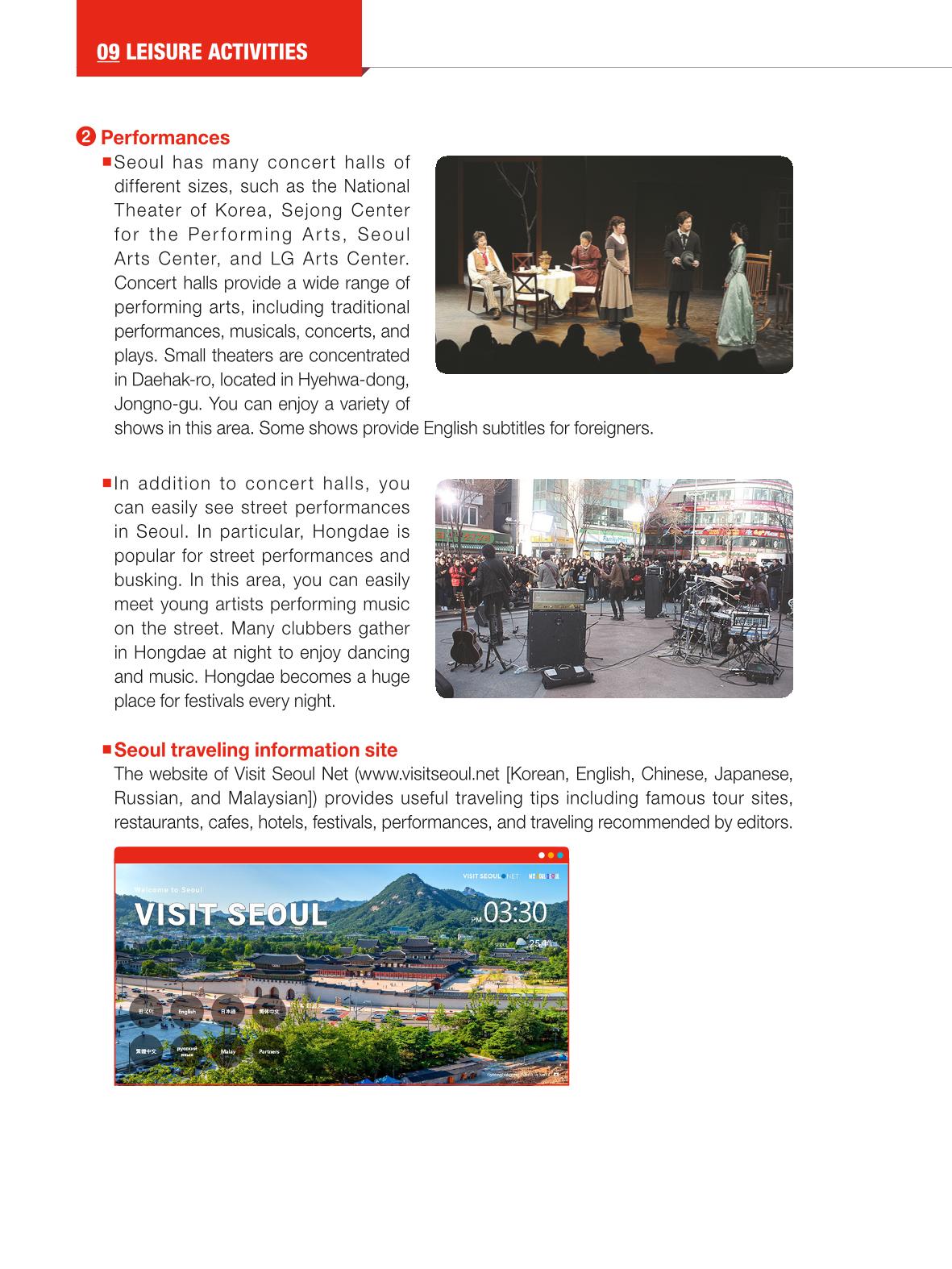 2024 Guidebook for Living in Seoul 107페이지