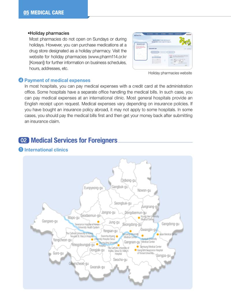 2024 Guidebook for Living in Seoul 61페이지