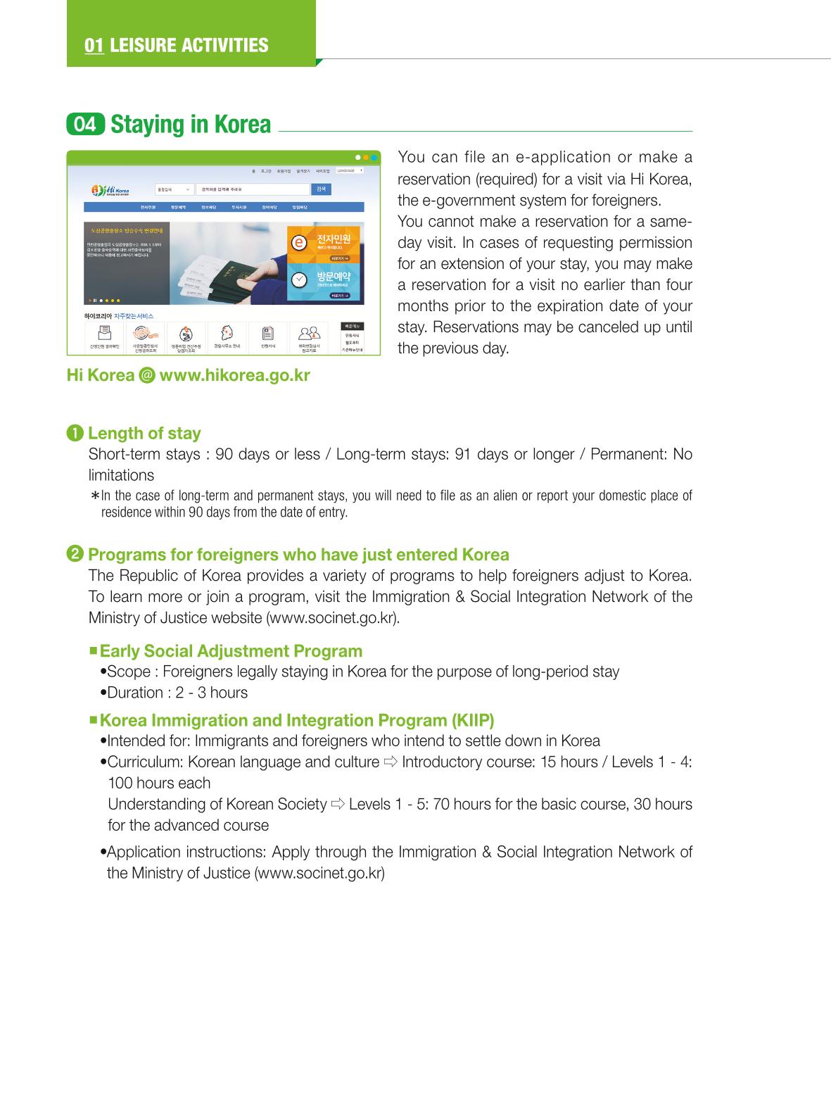 2024 Guidebook for Living in Seoul 9페이지