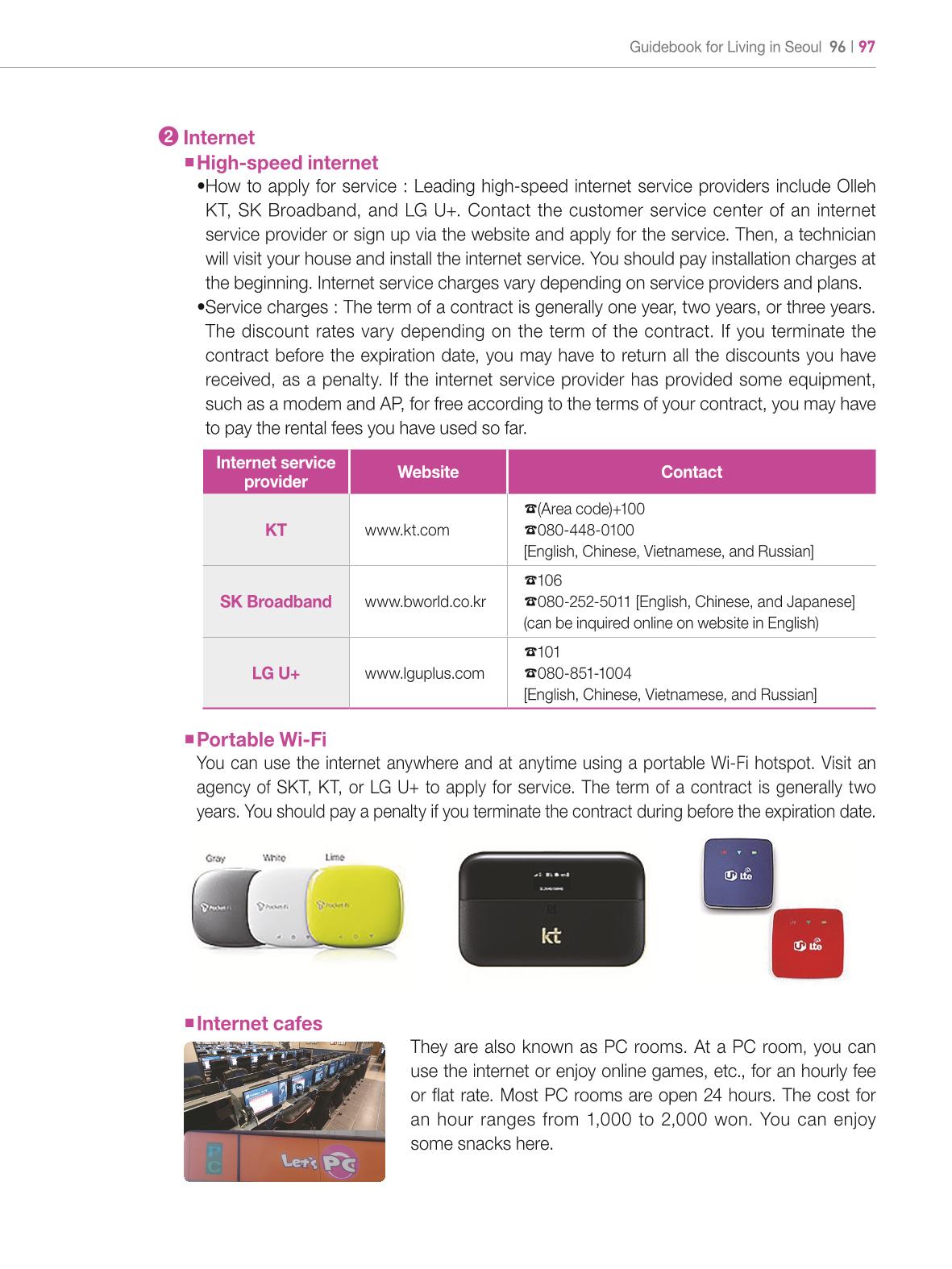 2024 Guidebook for Living in Seoul 96페이지
