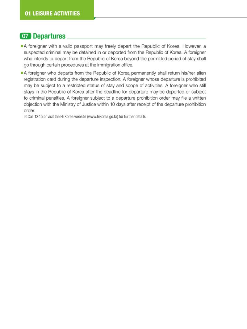2024 Guidebook for Living in Seoul 15페이지
