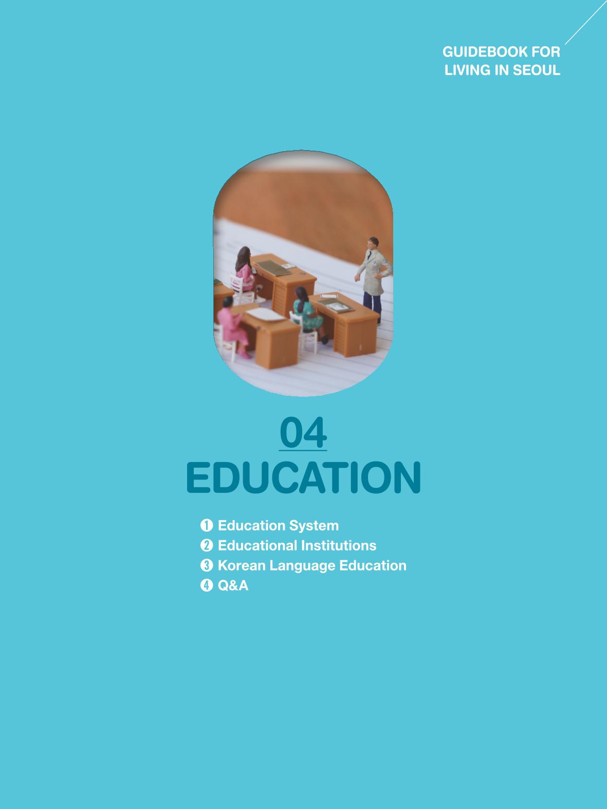 2024 Guidebook for Living in Seoul 46페이지
