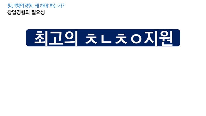 시험1 36페이지