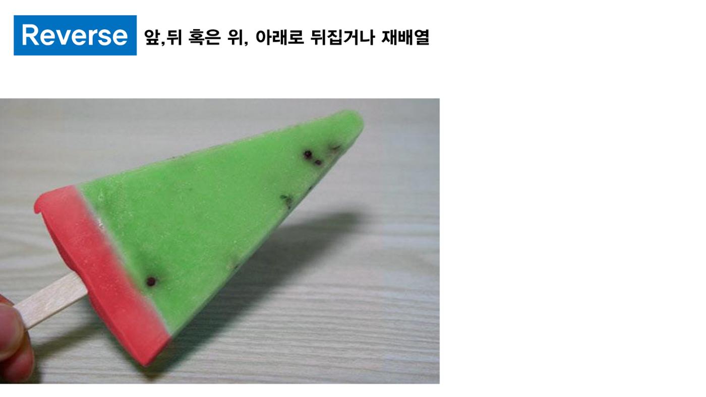 시험1 83페이지