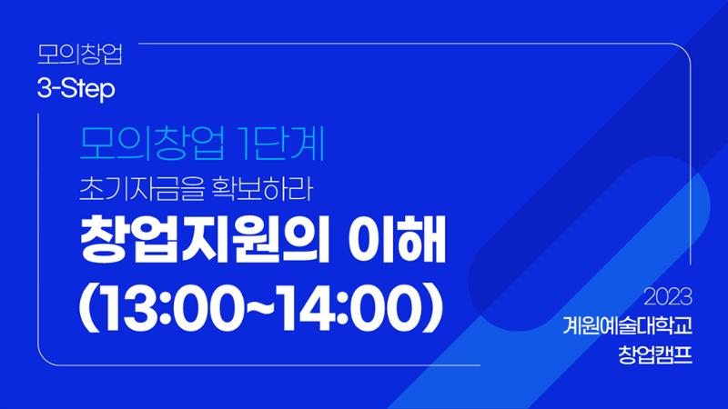 시험1 52페이지