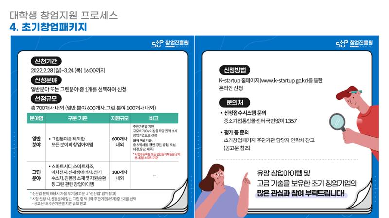 시험1 64페이지
