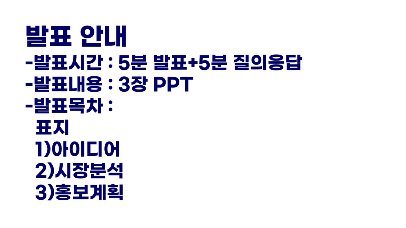 시험1 113페이지