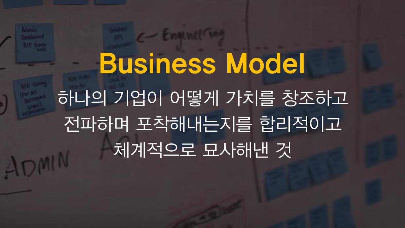 시험1 90페이지