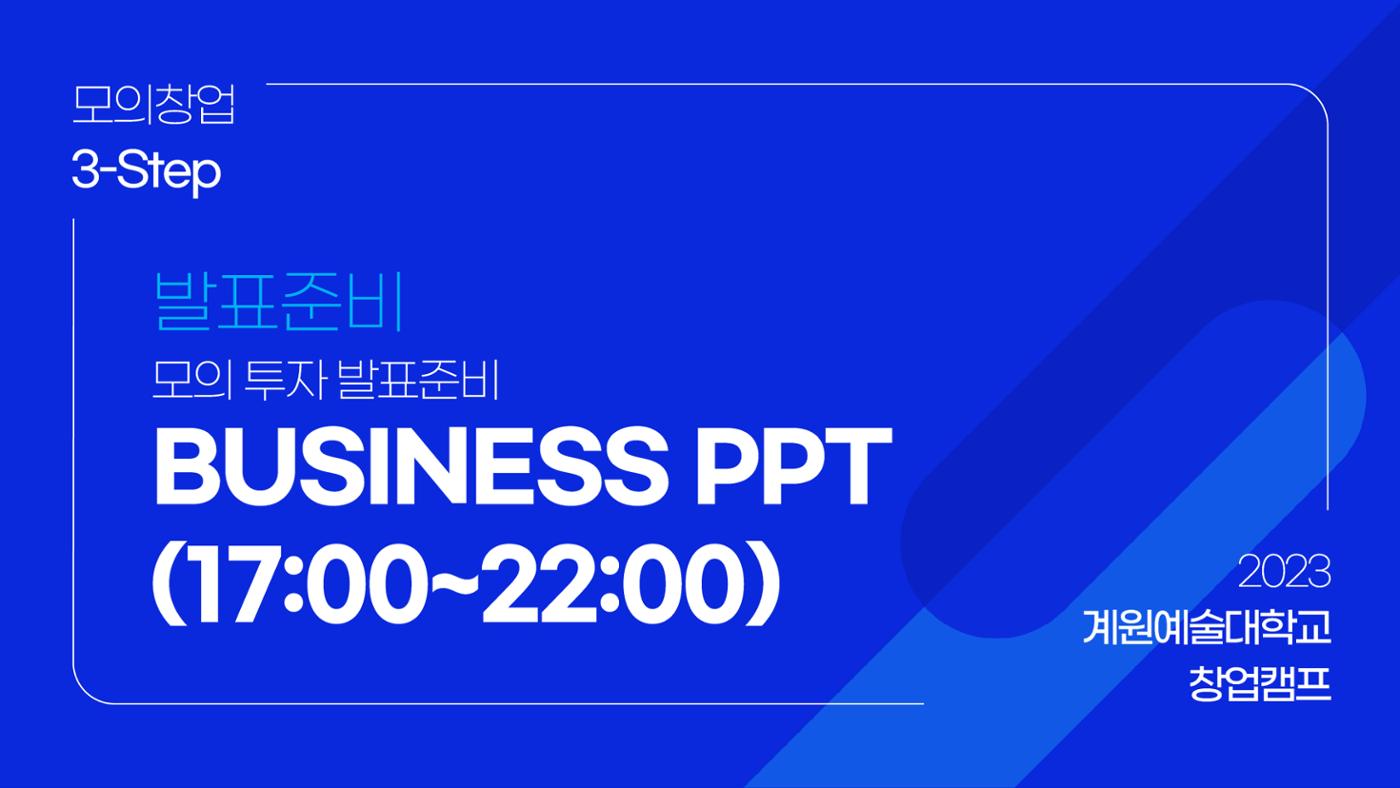 시험1 112페이지