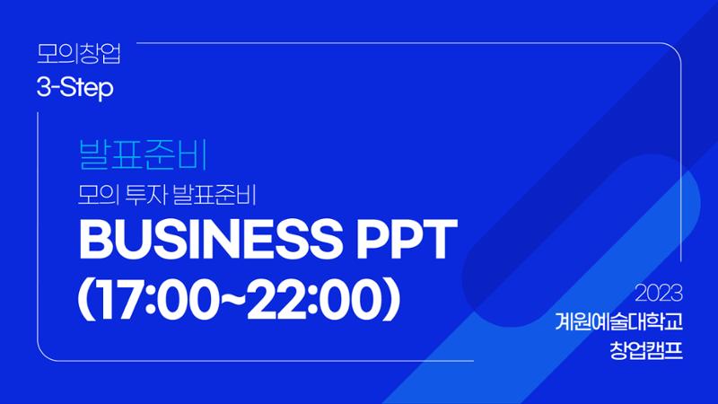 시험1 112페이지