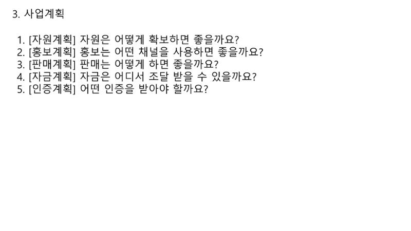 시험1 117페이지