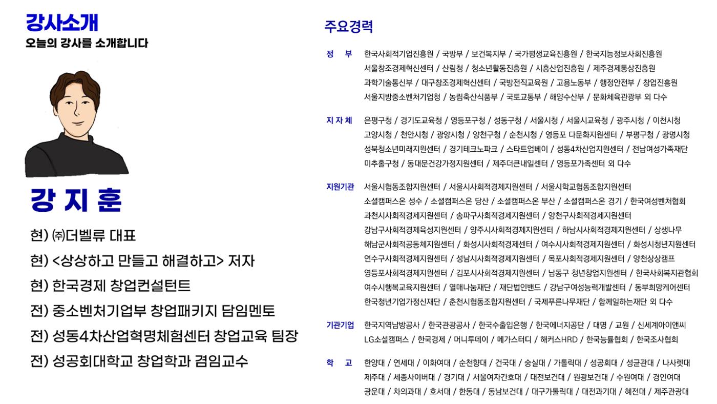 시험1 2페이지