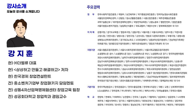 시험1 2페이지
