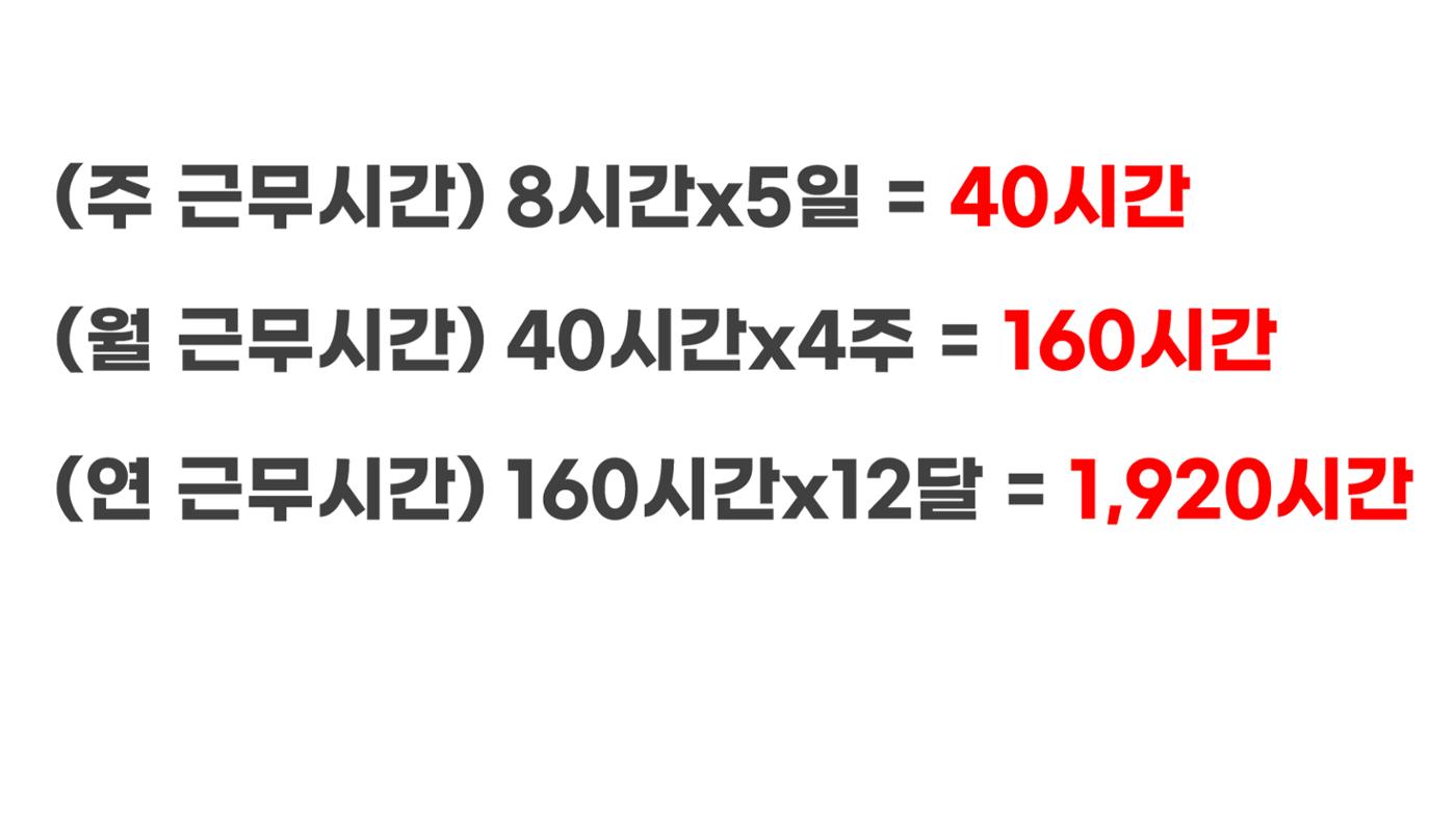 시험1 13페이지