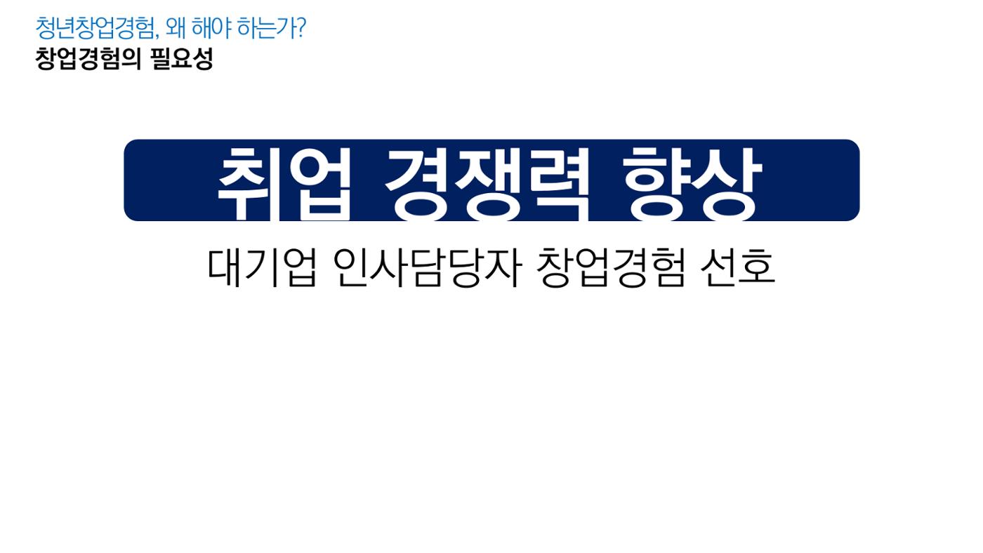 시험1 21페이지