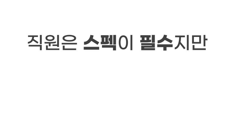 시험1 47페이지