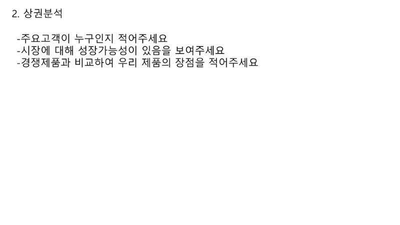 시험1 116페이지