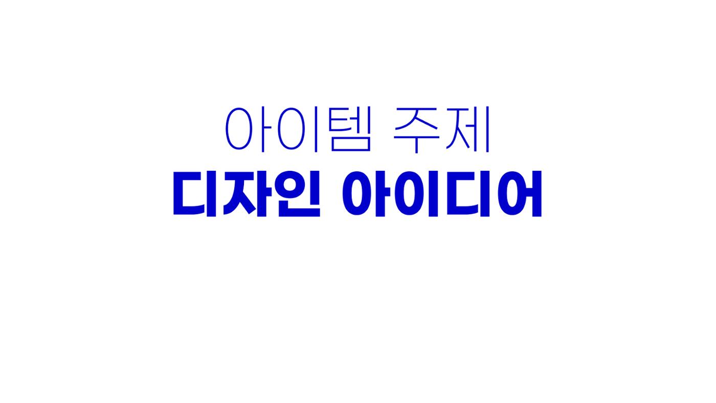시험1 84페이지