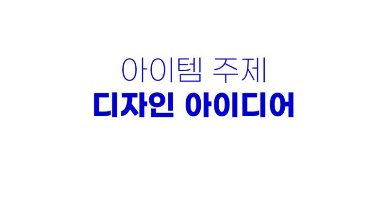 시험1 84페이지