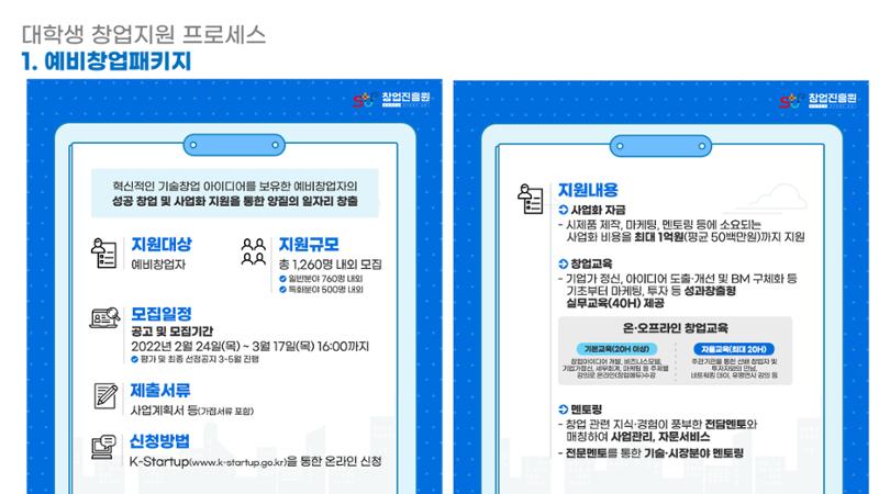 시험1 59페이지