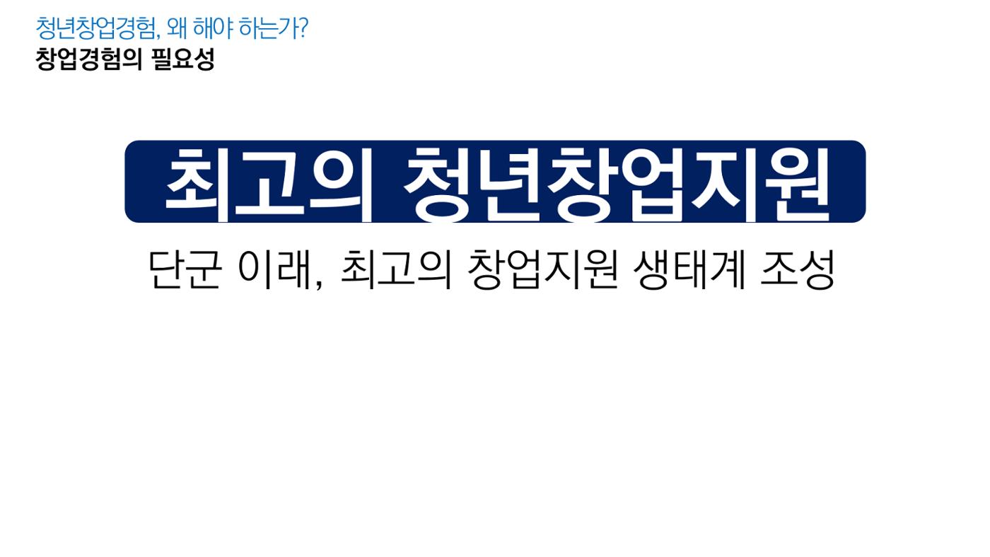 시험1 37페이지