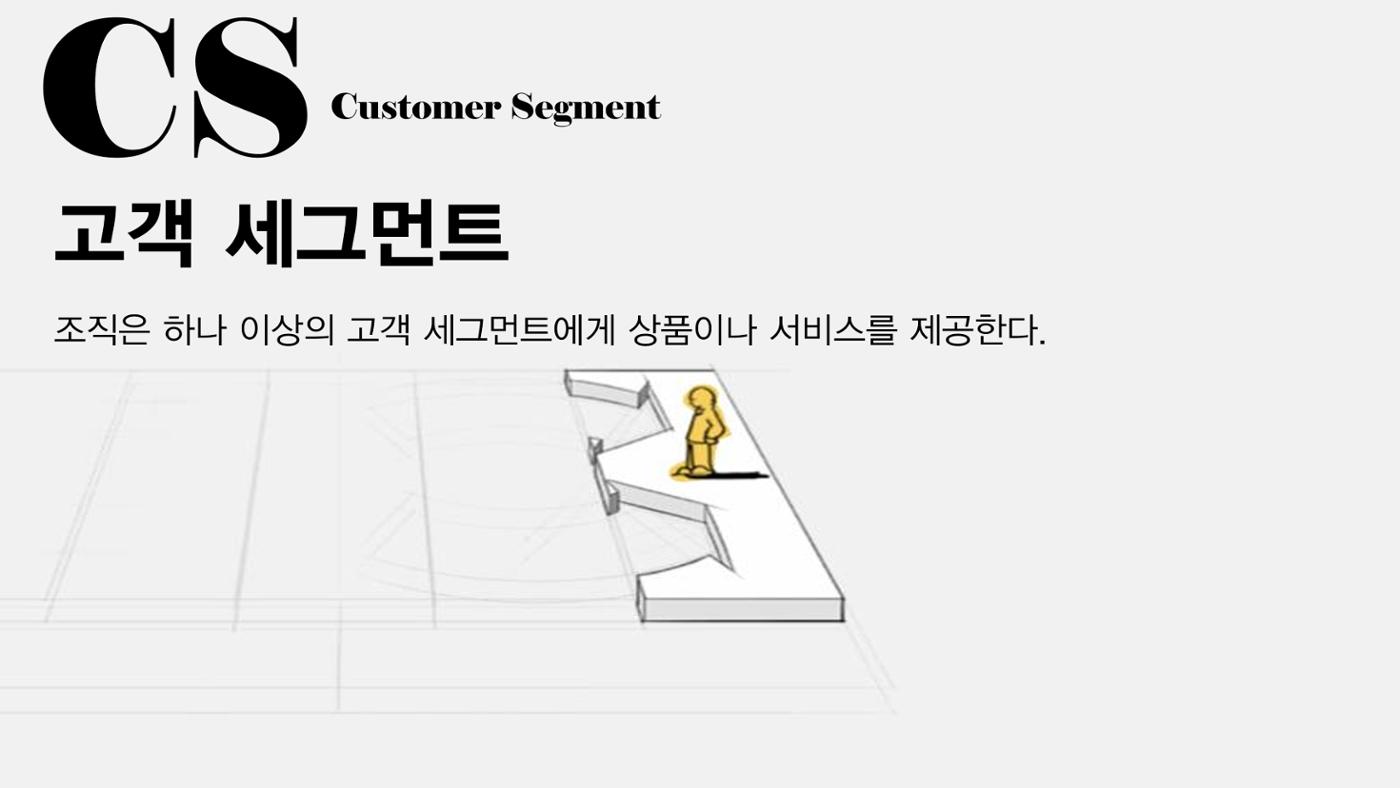 시험1 93페이지