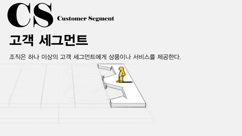 시험1 93페이지