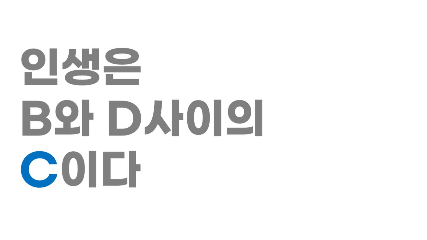 시험1 43페이지