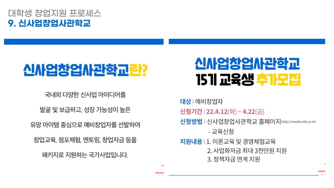 시험1 69페이지