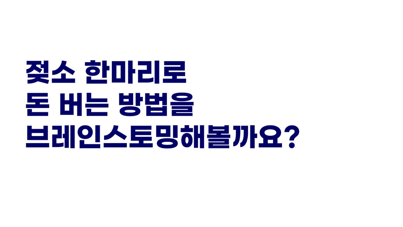 시험1 88페이지