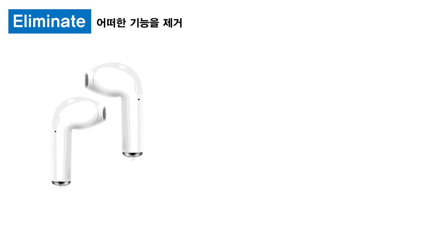 시험1 82페이지