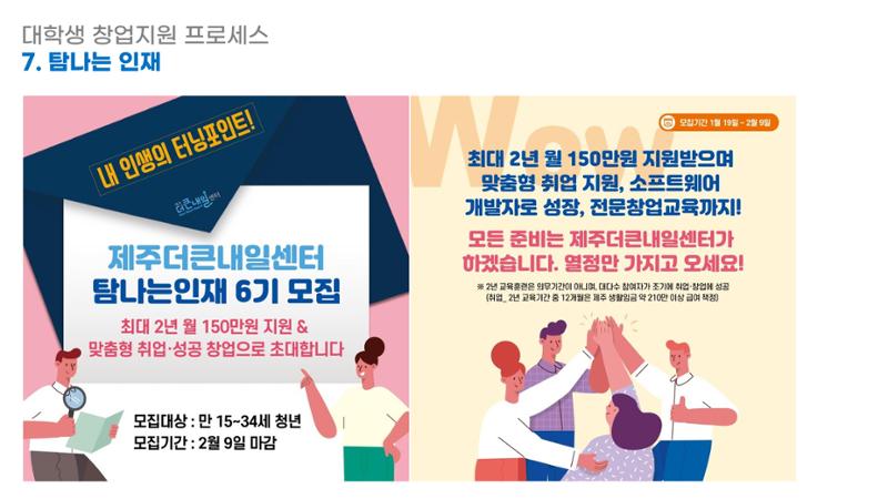 시험1 67페이지