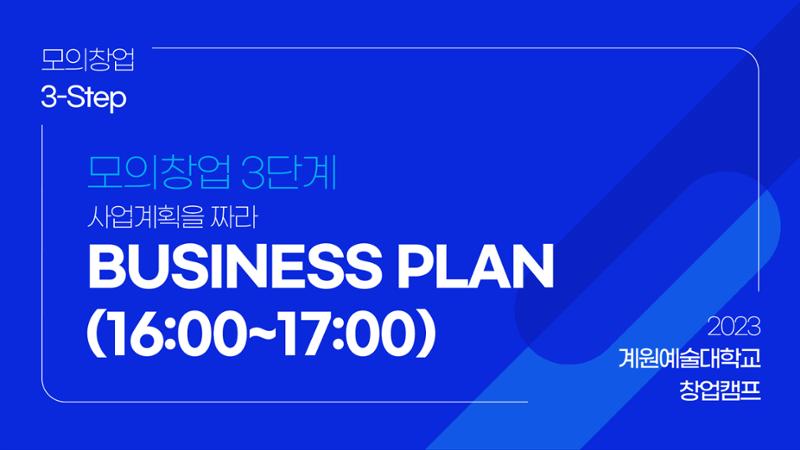 시험1 85페이지
