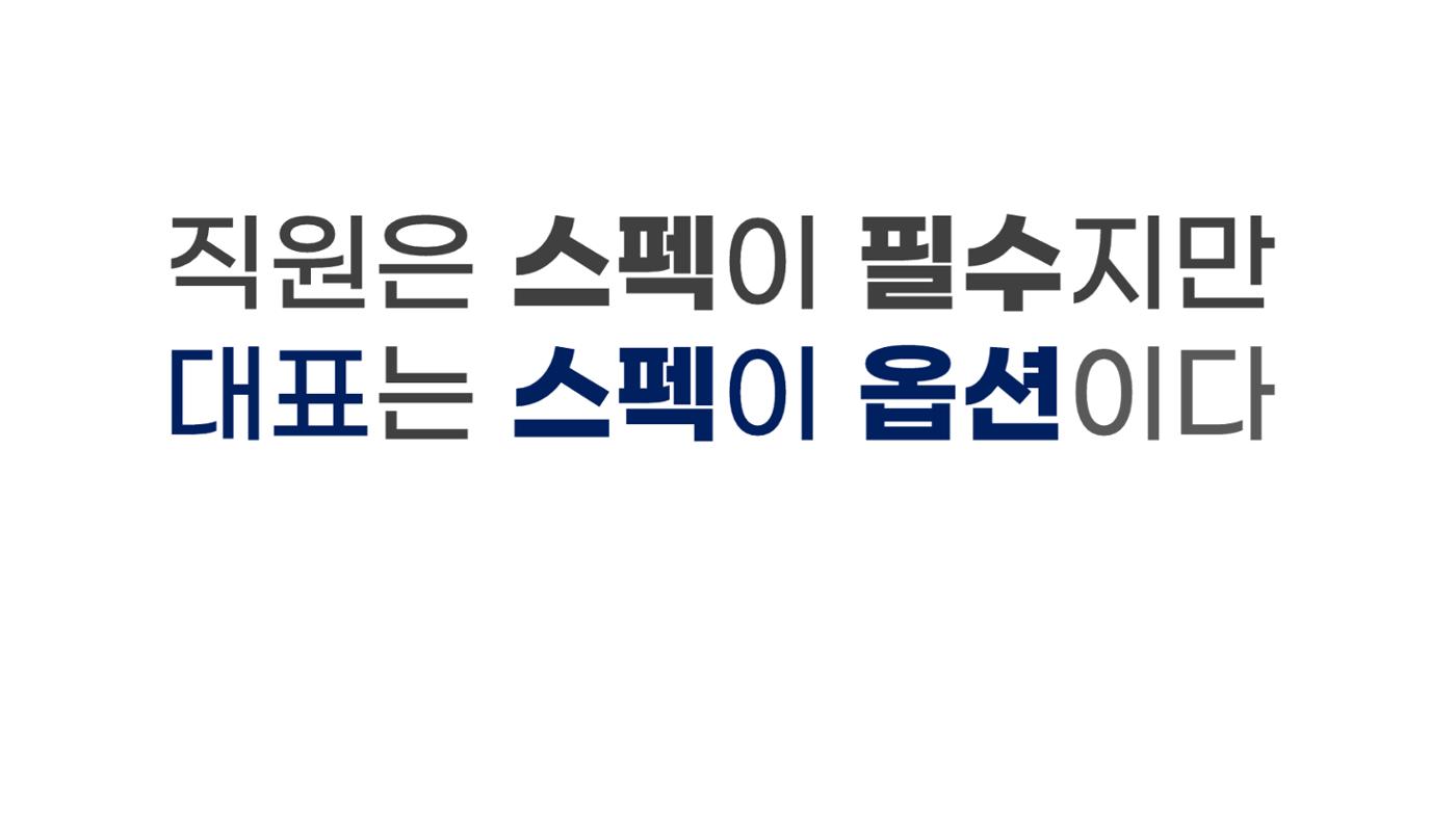 시험1 48페이지
