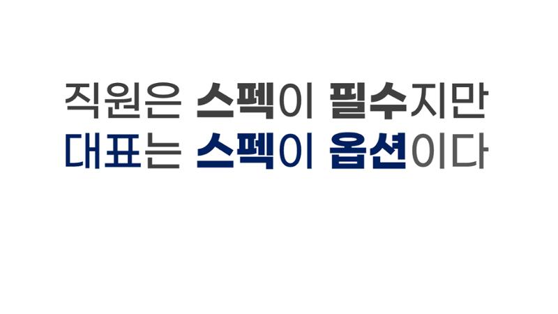 시험1 48페이지
