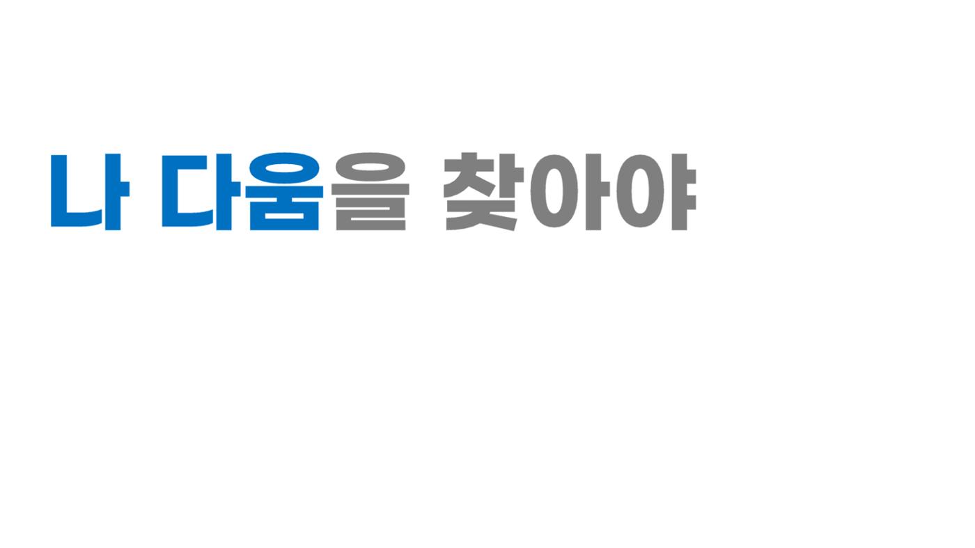 시험1 45페이지