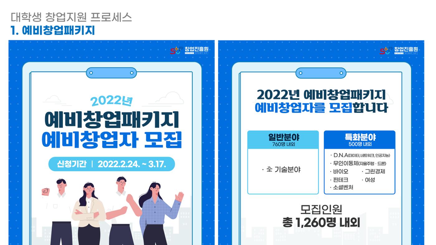 시험1 58페이지