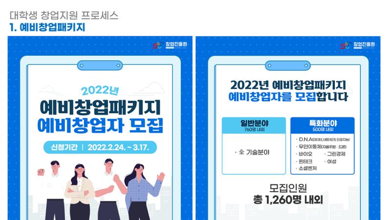 시험1 58페이지